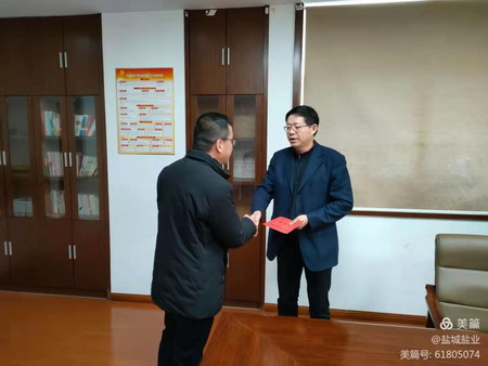 集團(tuán)黨委開(kāi)展走訪(fǎng)慰問(wèn)活動(dòng)