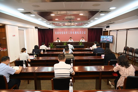 蘇鹽集團召開新冠肺炎疫情防控工作視頻會議