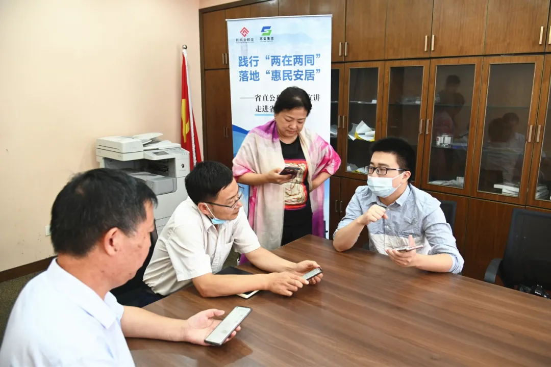 蘇鹽集團機關黨委舉辦“我為群眾辦實事—省直公積金政策宣講及現(xiàn)場辦理”活動