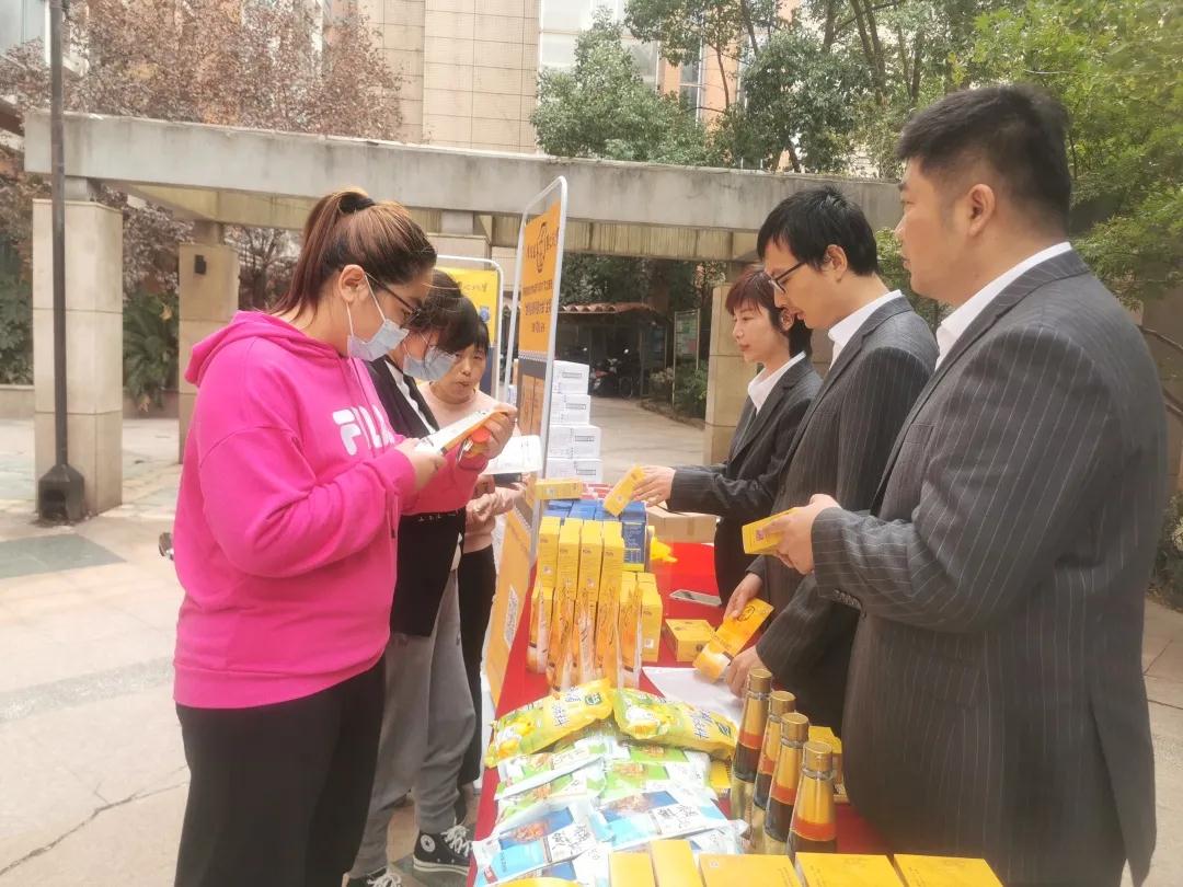 蘇鹽集團(tuán)機(jī)關(guān)黨委開展“‘兩在兩同’建新功，健康用鹽進(jìn)社區(qū)”活動(dòng)
