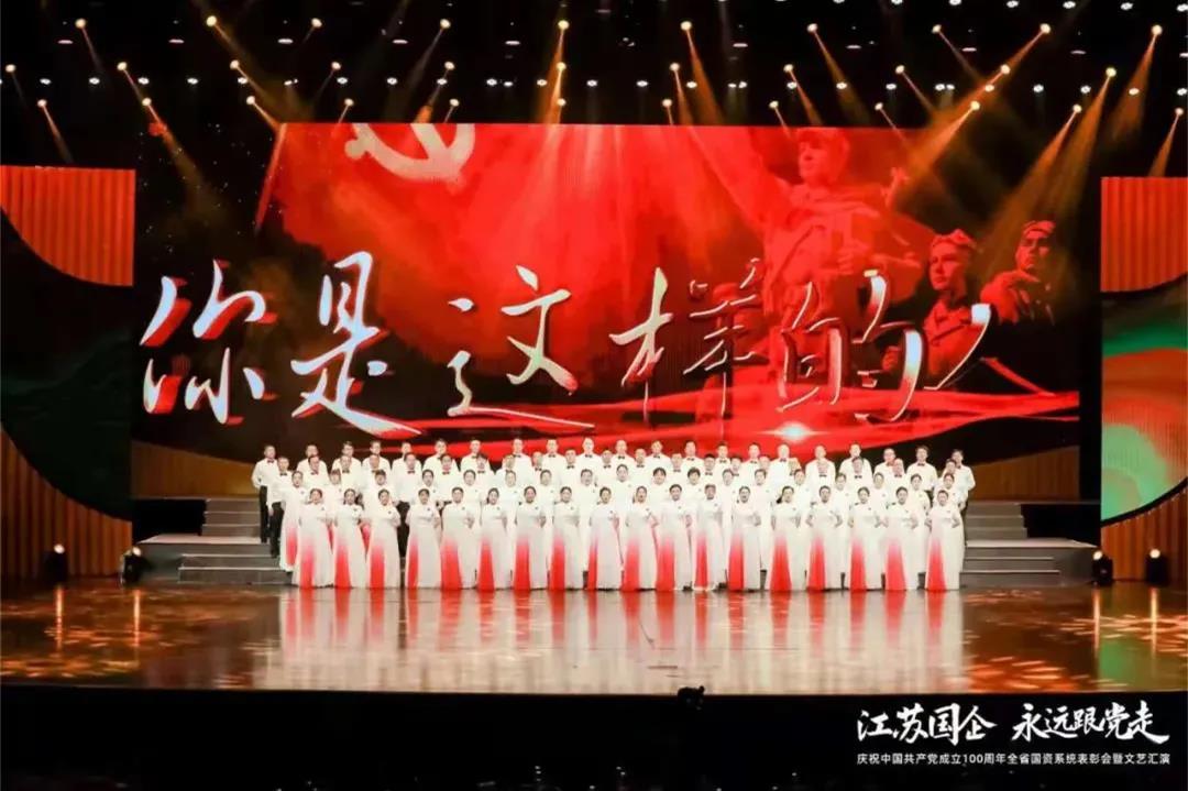 開(kāi)局，2021蘇鹽交出高質(zhì)量倍增發(fā)展優(yōu)異答卷