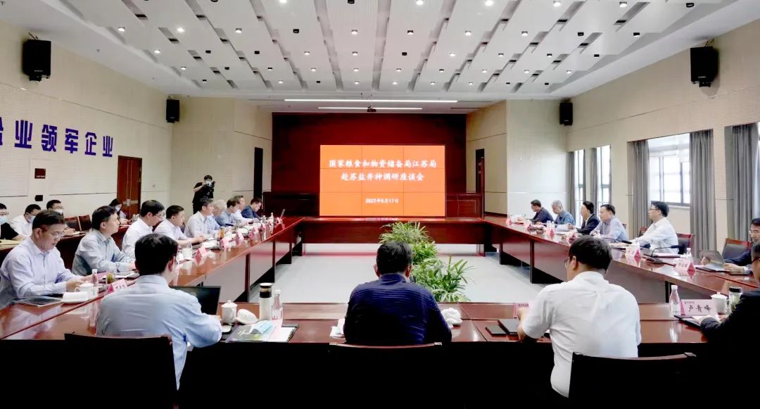 國家糧食和物資儲備局江蘇局分黨組書記、局長吳永順蒞臨蘇鹽集團(tuán)調(diào)研鹽穴戰(zhàn)略油氣儲備