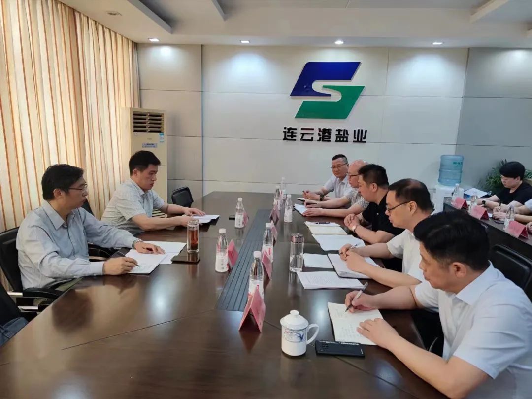 蘇鹽集團(tuán)黨委書記、董事長章朝陽赴南京鹽業(yè)公司　連云港鹽業(yè)公司調(diào)研