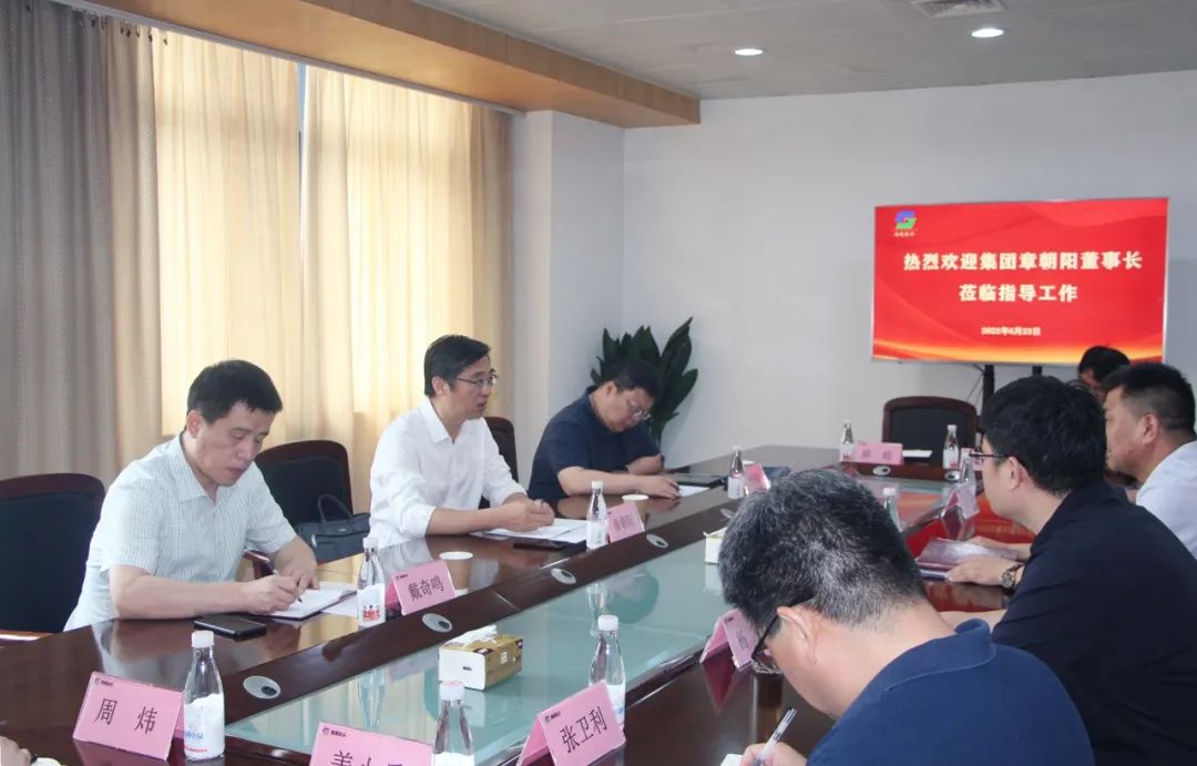 蘇鹽集團(tuán)黨委書記、董事長(zhǎng)章朝陽赴南通蘇州無錫常州四市鹽業(yè)公司調(diào)研 蘇鹽集團(tuán)黨委書記、董事長(zhǎng)章朝陽赴南通蘇州無錫常州四市鹽業(yè)公司調(diào)研