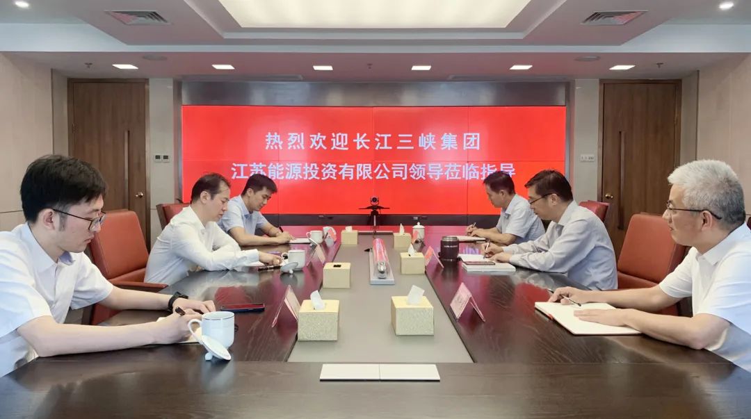 章朝陽會見三峽集團江蘇能源投資公司董事長、總經(jīng)理袁英平