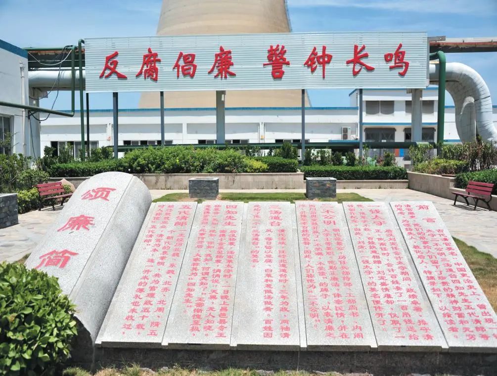 蘇鹽井神公司黨委丨實(shí)施“五大工程” 推動(dòng)“雙效”提升