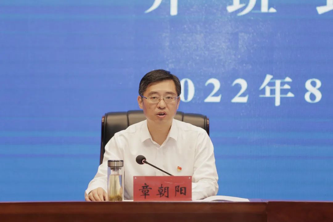 蘇鹽集團“迎接二十大 勇?lián)率姑敝黝}教育培訓班（第一期）正式開班