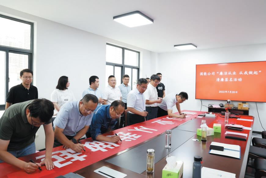 蘇鹽集團(tuán)黨委丨勁吹“廉風(fēng)”彰顯“鹽韻”，建強(qiáng)新時(shí)代國(guó)企廉潔文化