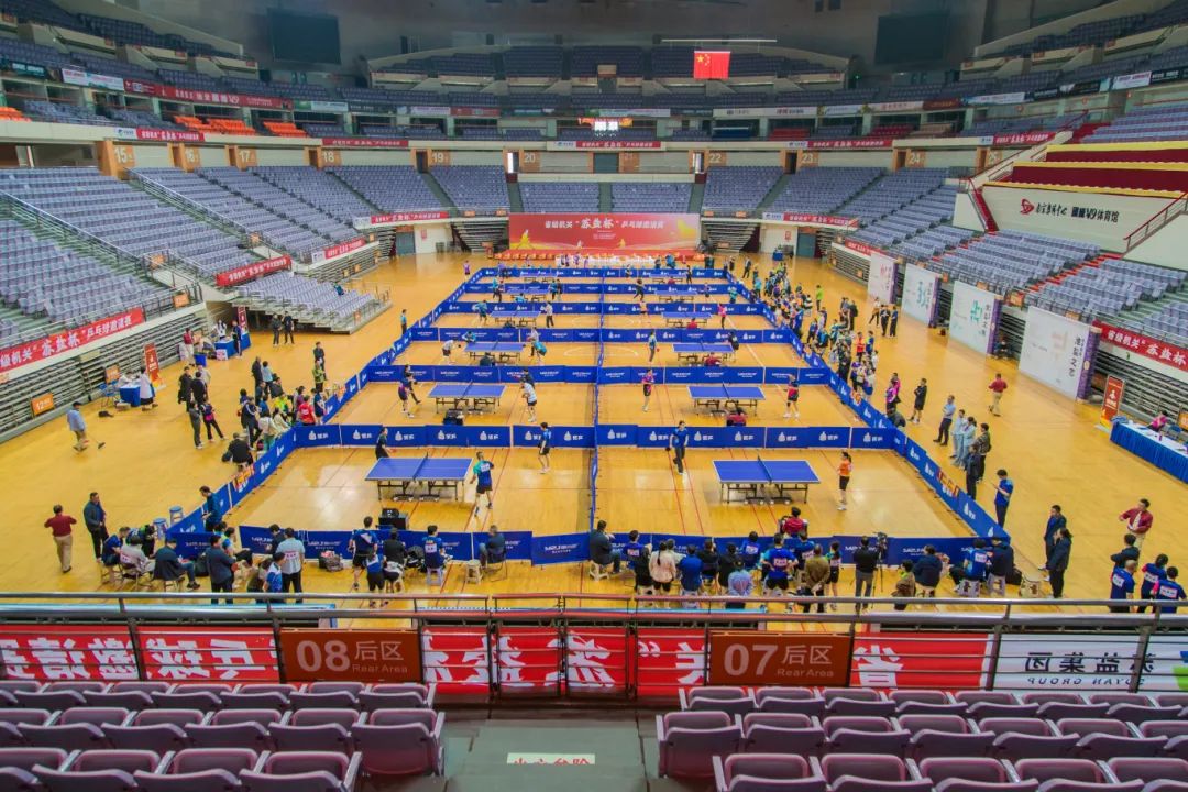 “乒”出精彩丨省級機關“蘇鹽杯”乒乓球邀請賽成功舉辦