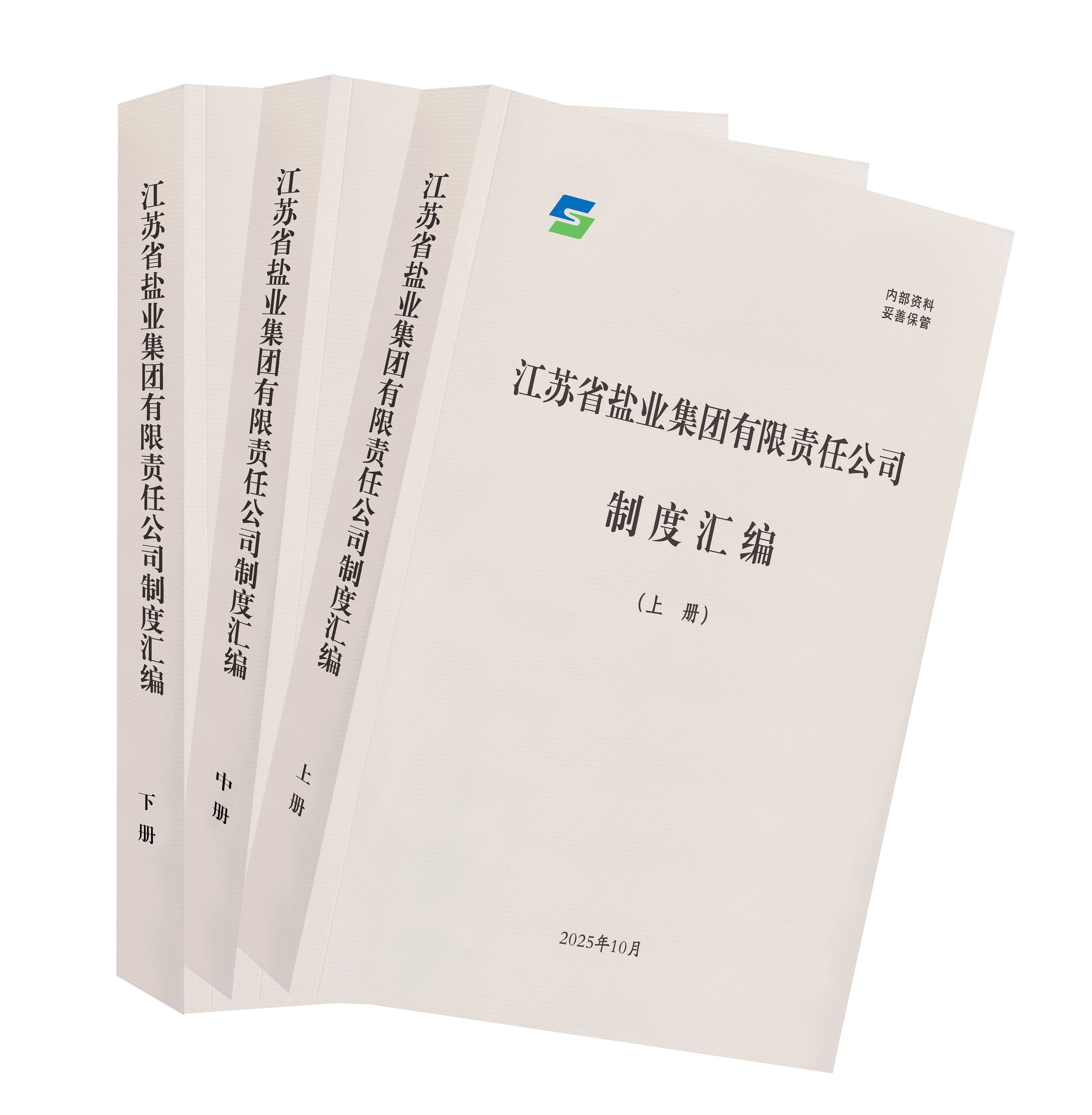 “制度建設(shè)提升年”成果綜述丨把制度優(yōu)勢(shì)更好地轉(zhuǎn)化為治理效能