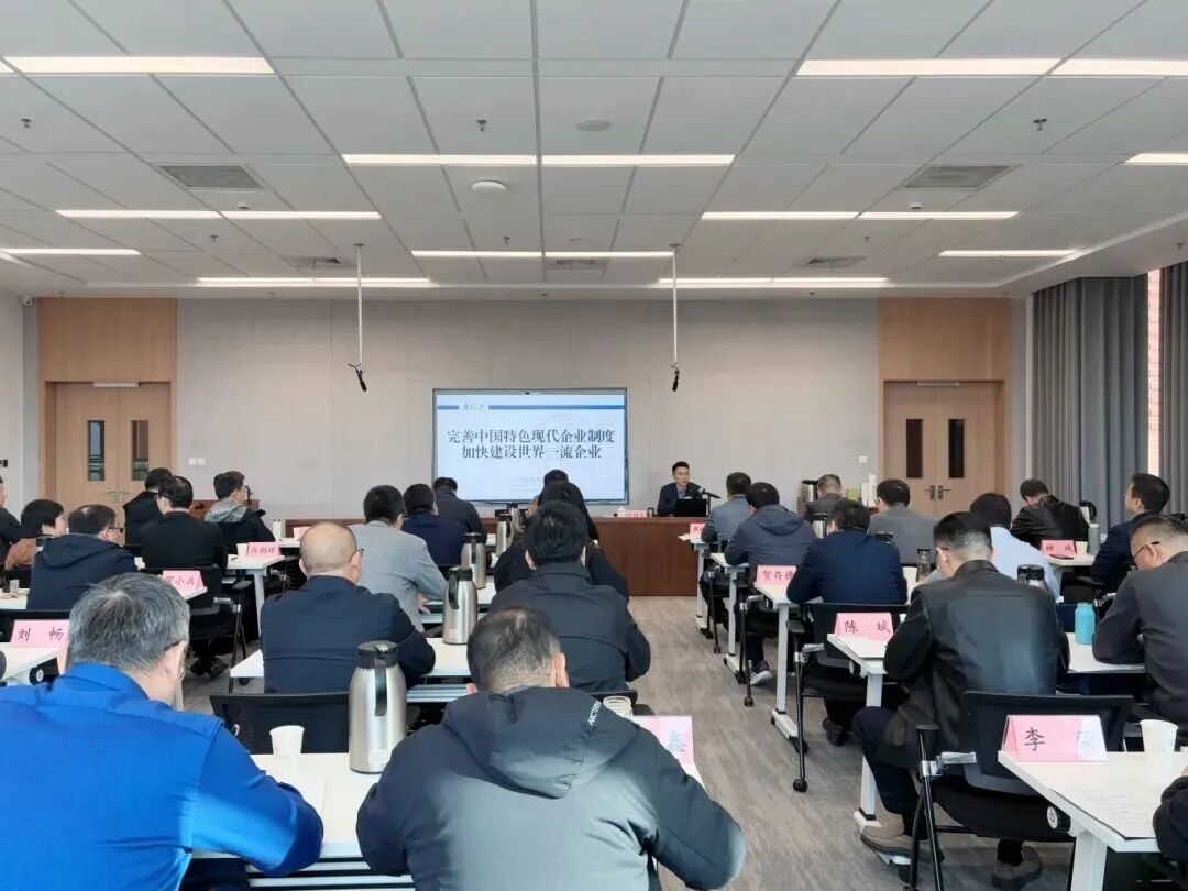 蘇鹽集團舉辦中青年干部理想信念強化工程專題研修班